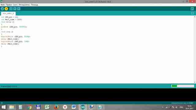 Программирование Arduino урок 1 - первый шаг Программирование Arduino урок 1 - первый шаг