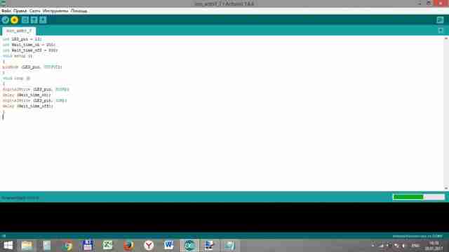 Программирование Arduino урок 1 - первый шаг Программирование Arduino урок 1 - первый шаг