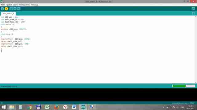 Программирование Arduino урок 1 - первый шаг Программирование Arduino урок 1 - первый шаг