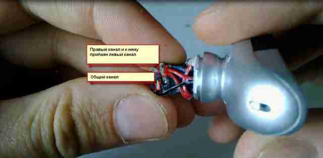 Bluetooth ресивер своими руками