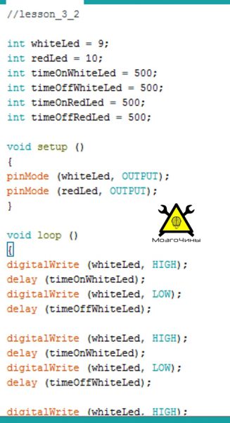 Программирование Arduino урок 3 - цикл for Программирование Arduino урок 3 - цикл for