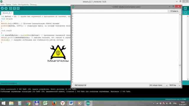 Программирование Arduino урок 8 - кнопка Программирование Arduino урок 8 - кнопка