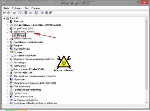 Программирование AVR урок 3 — прошиваем микроконтроллер Программирование AVR урок 3 — прошиваем микроконтроллер