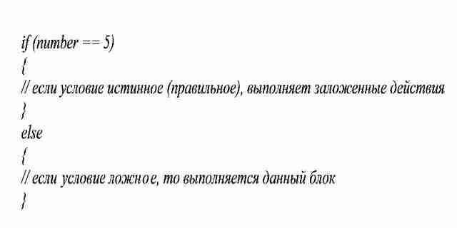 Программирование Arduino урок 9 — условный оператор if-else