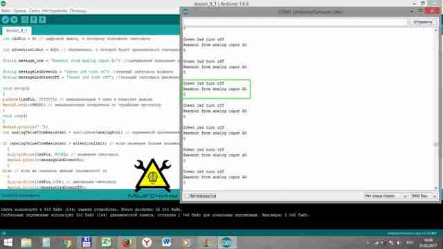 Программирование Arduino урок 9 — условный оператор if-else