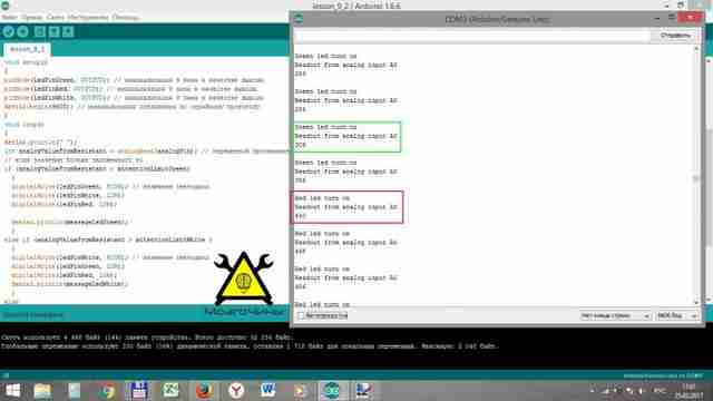 Программирование Arduino урок 9 — условный оператор if-else