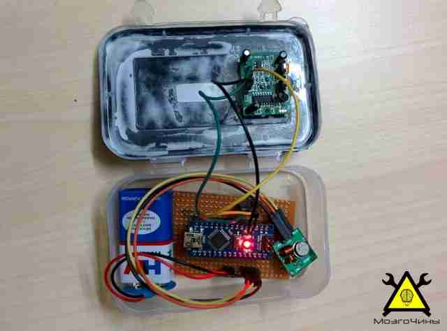 Беспроводная охранная сигнализация на базе Аrduino своими руками