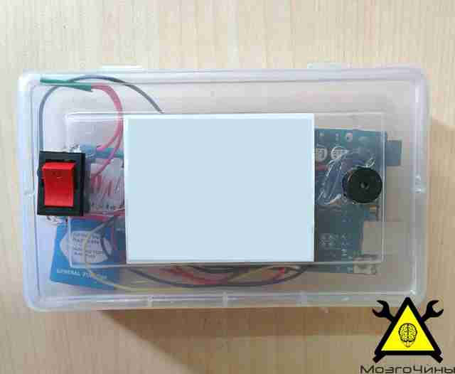Беспроводная охранная сигнализация на базе Аrduino своими руками