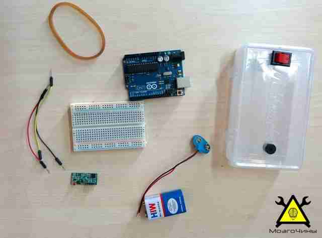 Беспроводная охранная сигнализация на базе Аrduino своими руками