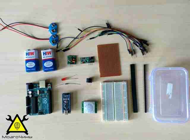 Беспроводная охранная сигнализация на базе Аrduino своими руками