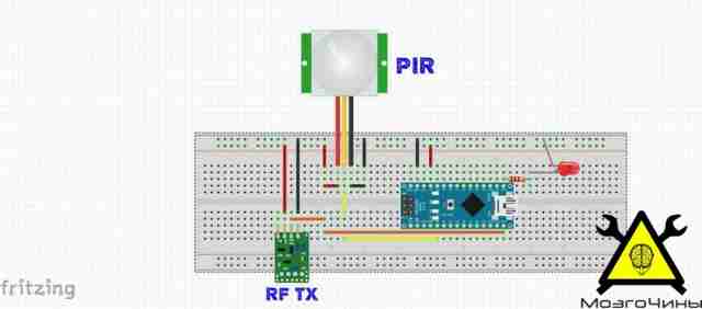 Беспроводная охранная сигнализация на базе Аrduino своими руками