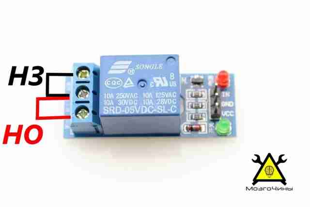 Программирование Arduino урок 10 — подключение реле Программирование Arduino урок 10 — подключение реле