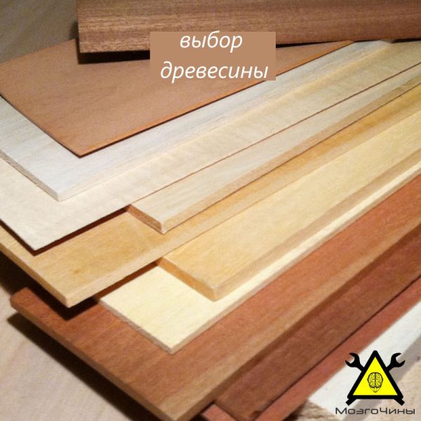 Деревянное радио своими руками Деревянное радио своими руками