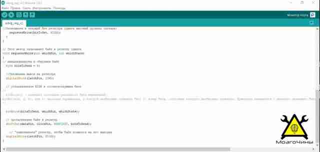 Программирование Arduino урок 13 — сдвиговый регистр 74HC595