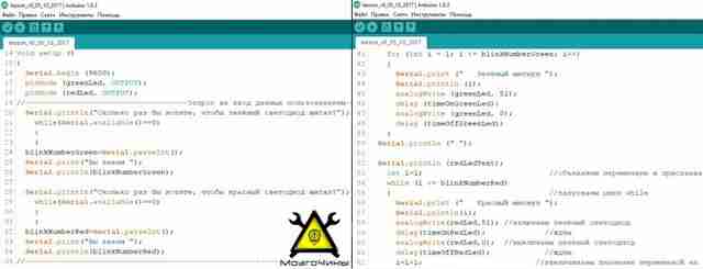 Программирование Arduino урок 16 —  управление аналоговыми сигналами