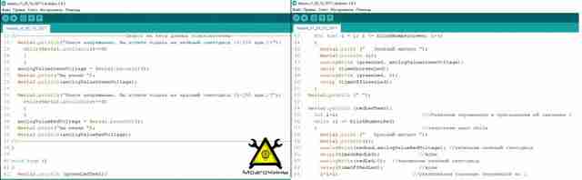 Программирование Arduino урок 16 —  управление аналоговыми сигналами