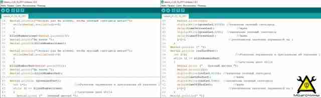 Программирование Arduino урок 15 — цикл while Программирование Arduino урок 15 — цикл while