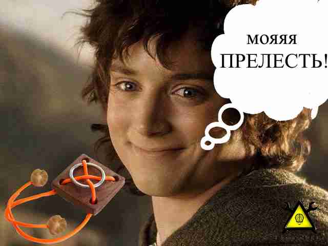 Головоломка «Властелин кольца» своими руками