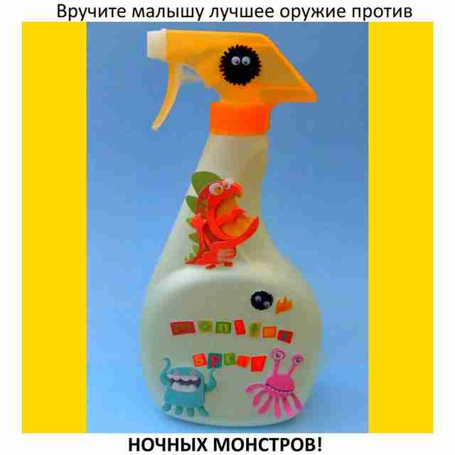 Лайфхаки для родителей или старших братьев и сестёр