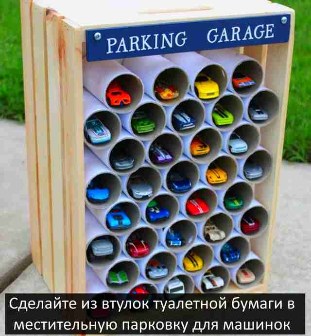 Лайфхаки для родителей или старших братьев и сестёр