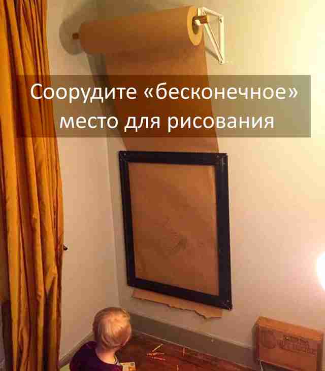 Лайфхаки для родителей или старших братьев и сестёр