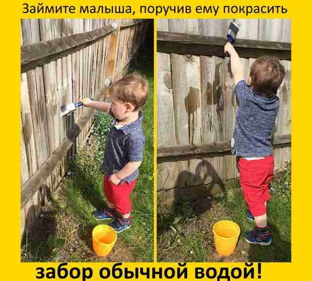 Лайфхаки для родителей или старших братьев и сестёр