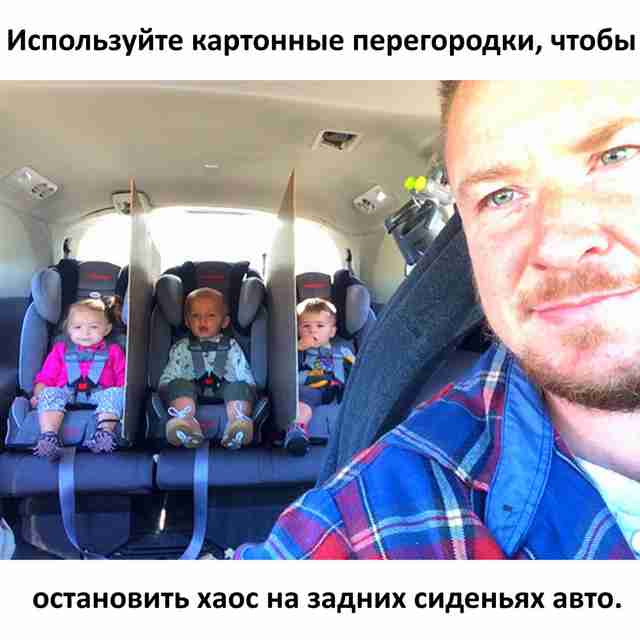 Лайфхаки для родителей или старших братьев и сестёр