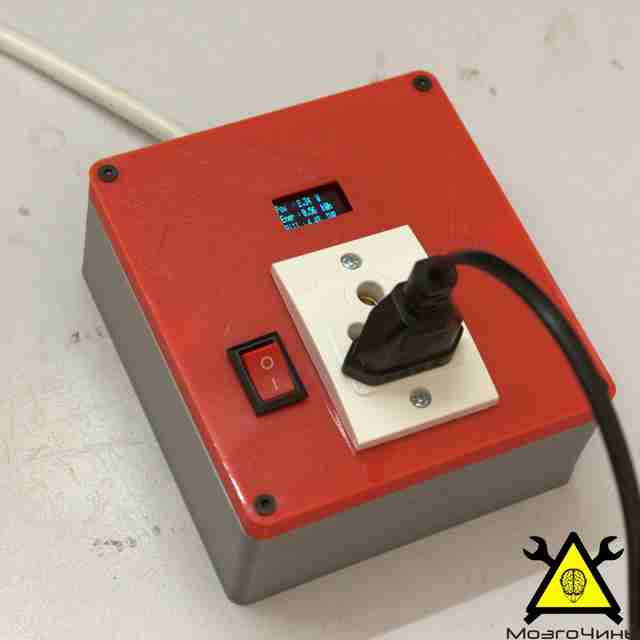 Счетчик электроэнергии на Arduino своими руками