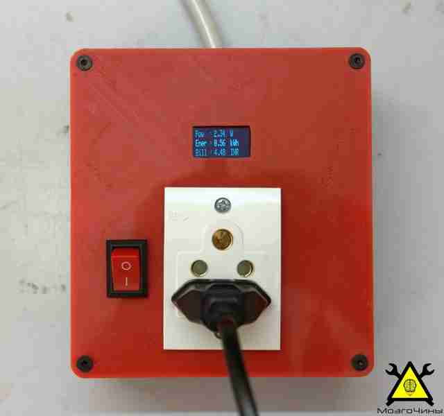 Счетчик электроэнергии на Arduino своими руками