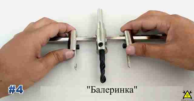 Необычные сверла для домашней мастерской