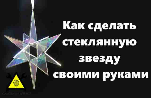 Мега Пак по самоделкам к Новому Году (New Year 2021)