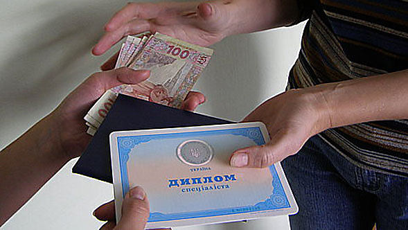 Заказ изготовления диплома в Николаеве онлайн. Оперативное выполнение любого заказа. Заказ изготовления диплома в Николаеве онлайн. Оперативное выполнение любого заказа.