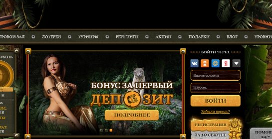 Эльдорадо Казино: интернет-гемблинг в эпоху цифровой развлекательной революции