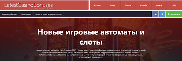 Онлайн слоты 1xbet Онлайн слоты 1xbet