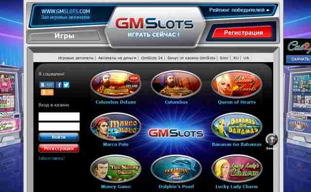 Стратегии выигрыша в GMSlots: Путь к успеху Стратегии выигрыша в GMSlots: Путь к успеху
