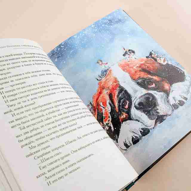 Обзор книги Собаки и Другие Люди: Откройте Дверь в Мир Четвероногих Друзей Обзор книги Собаки и Другие Люди: Откройте Дверь в Мир Четвероногих Друзей