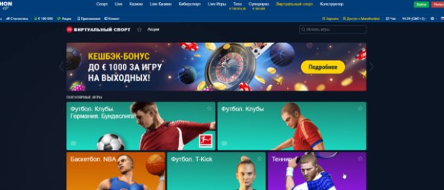 Обзор казино Марафон Обзор казино Марафон
