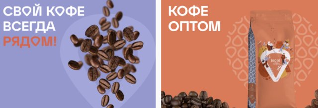 Кофейная культура Астаны: от зерна до чашки