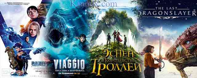 Описание киножанра «приключение»