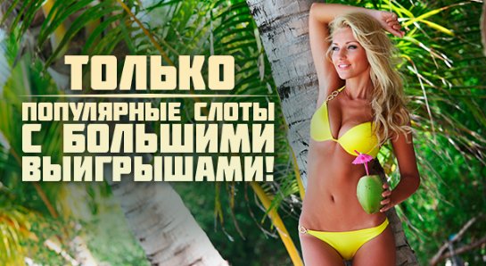 Эльдорадо клуб