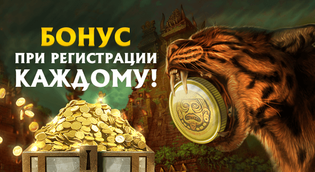 онлайн клуб Эльдорадо