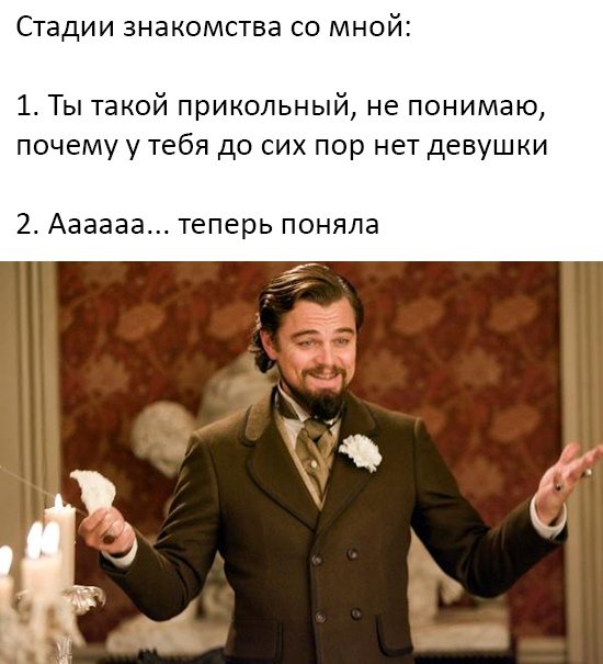 Приколы на вечер (30 фото) Приколы на вечер (30 фото)