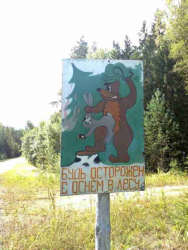 Странности (30 фото)