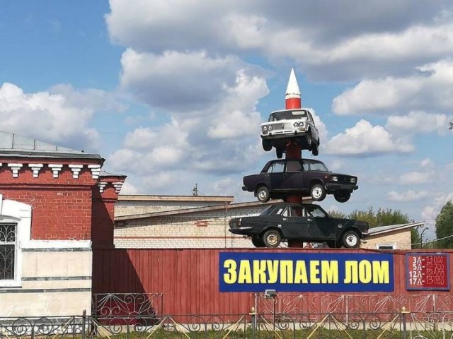 Приколы на вечер (30 фото) Приколы на вечер (30 фото)