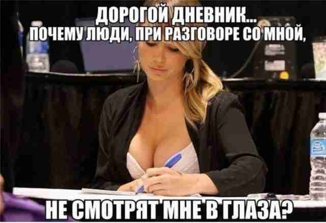 Пошлые мемы и картинки (60 фото)
