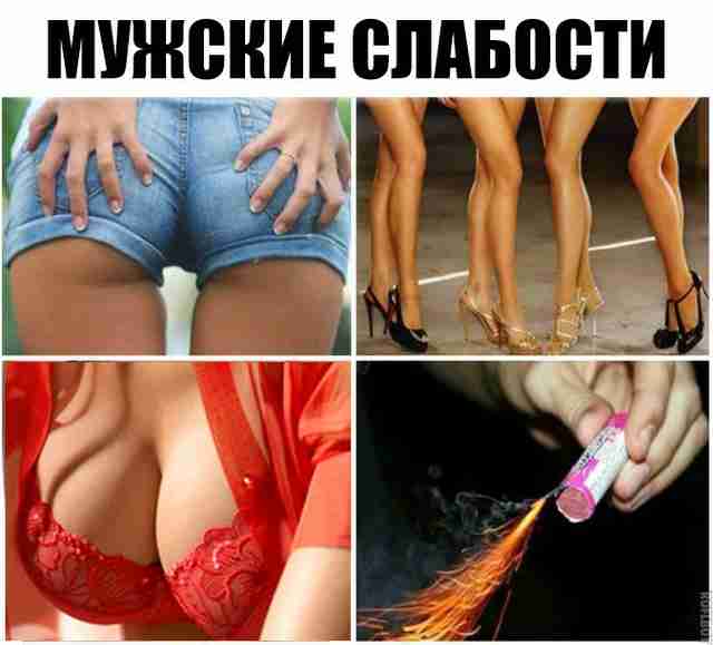 Пошлые мемы и картинки (60 фото)