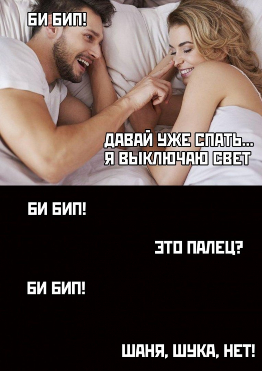 Пошлые мемы и картинки (60 фото)