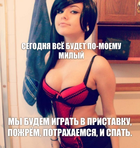 Пошлые мемы и картинки (60 фото)