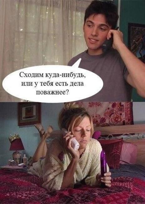 Пошлые мемы и картинки (60 фото)