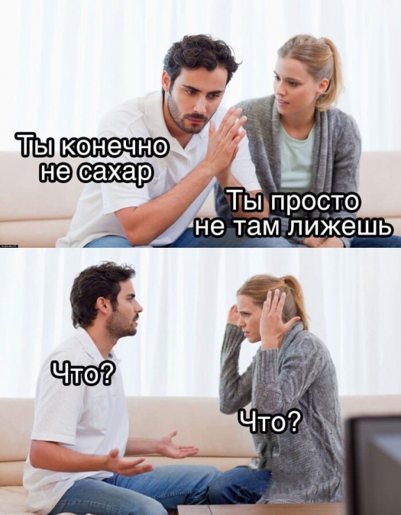 Пошлые мемы и картинки (60 фото)